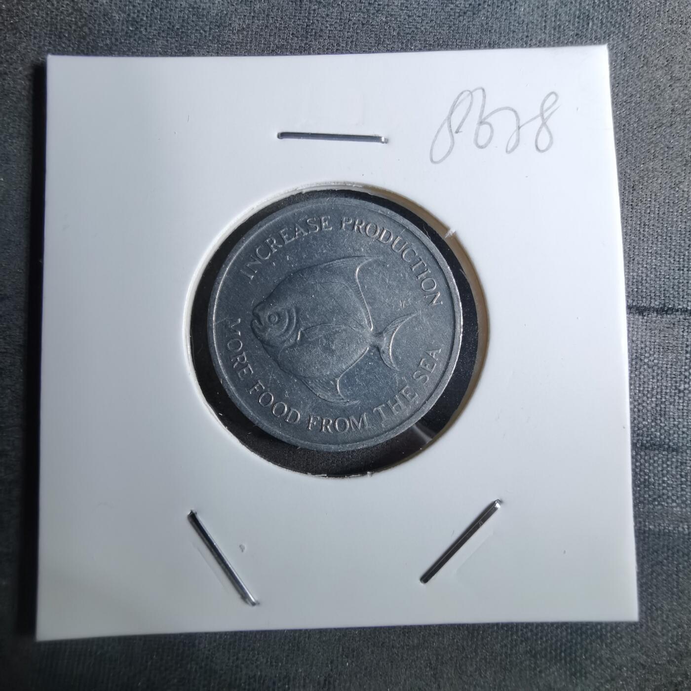 沼泽如烟--第886场 新加坡1971年五分FAO