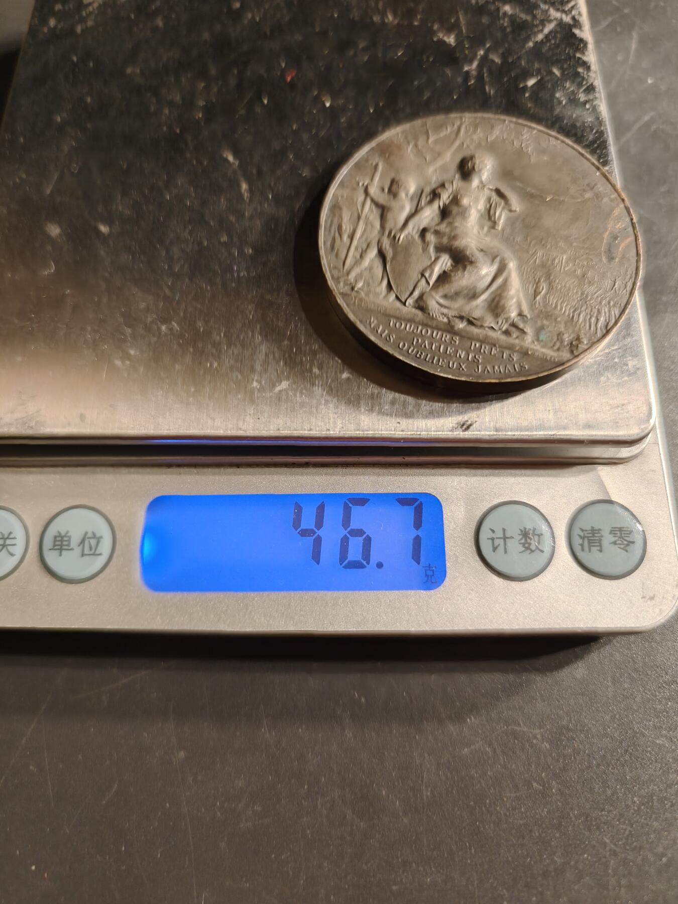 老王徽章第160期 法国战争部混合射击竞赛镀银大铜章      大师亨利杜布瓦作品     直径46mm.    重量46.7g