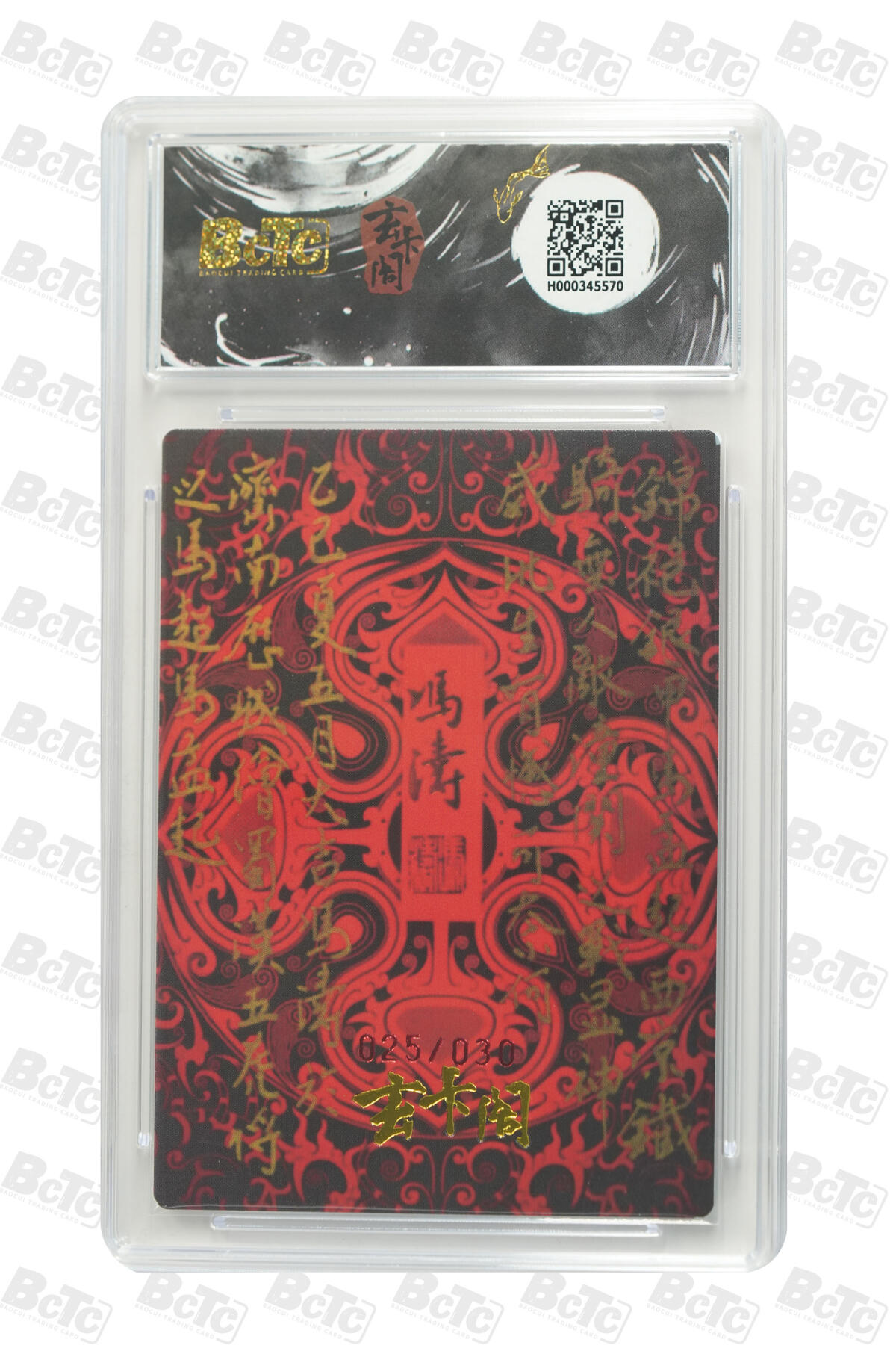 白泽拍卖卡牌手绘专场第27期