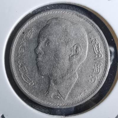 沼泽如烟--第886场 - 摩洛哥1968年1迪拉姆