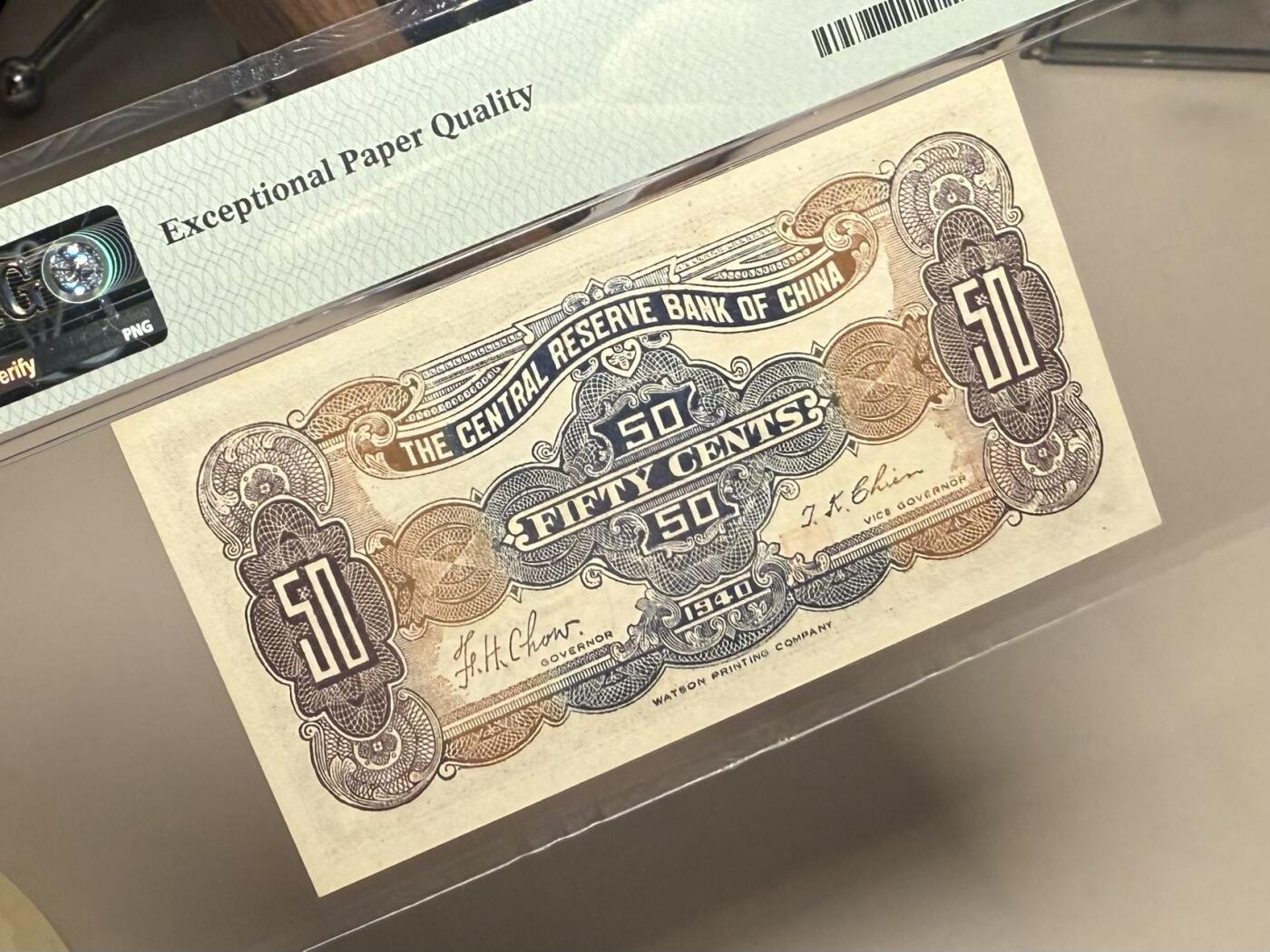 （自动截拍）PMG评级民国纸币专拍第20251112期，全场包邮 【乾奕收藏】出民国29年1940年中央储备银行伍角，紫色版，本套一共3种颜色，紫色版相对较少，美国PMG66E