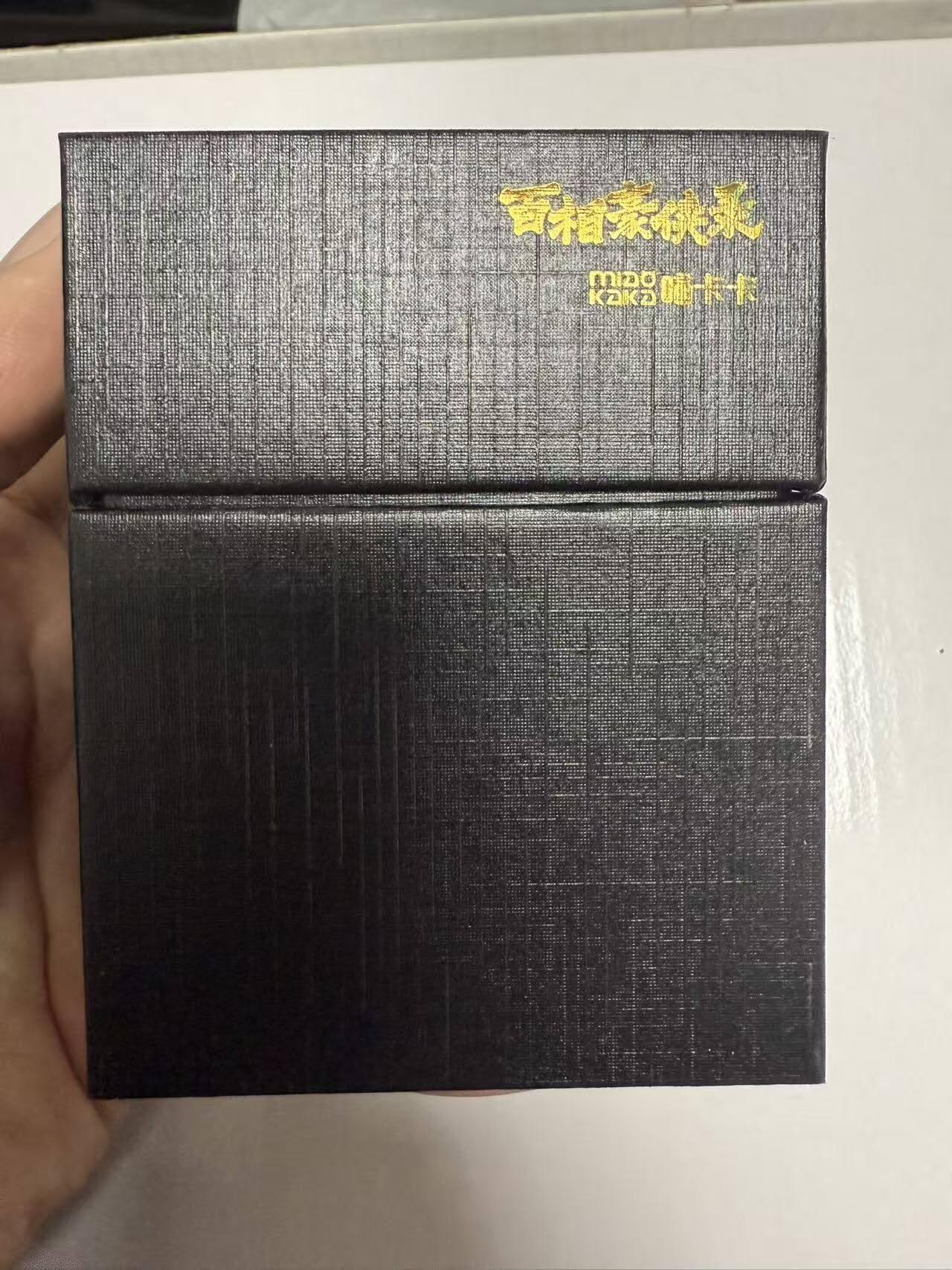龙虎卡牌第六一场 （无佣金，单场满200元包邮，欢迎送拍） 【编号467】全粗套卡 喵咔咔 百相豪侠录 天罡篇（含36天罡及所有特卡及异色卡 全套编号467）