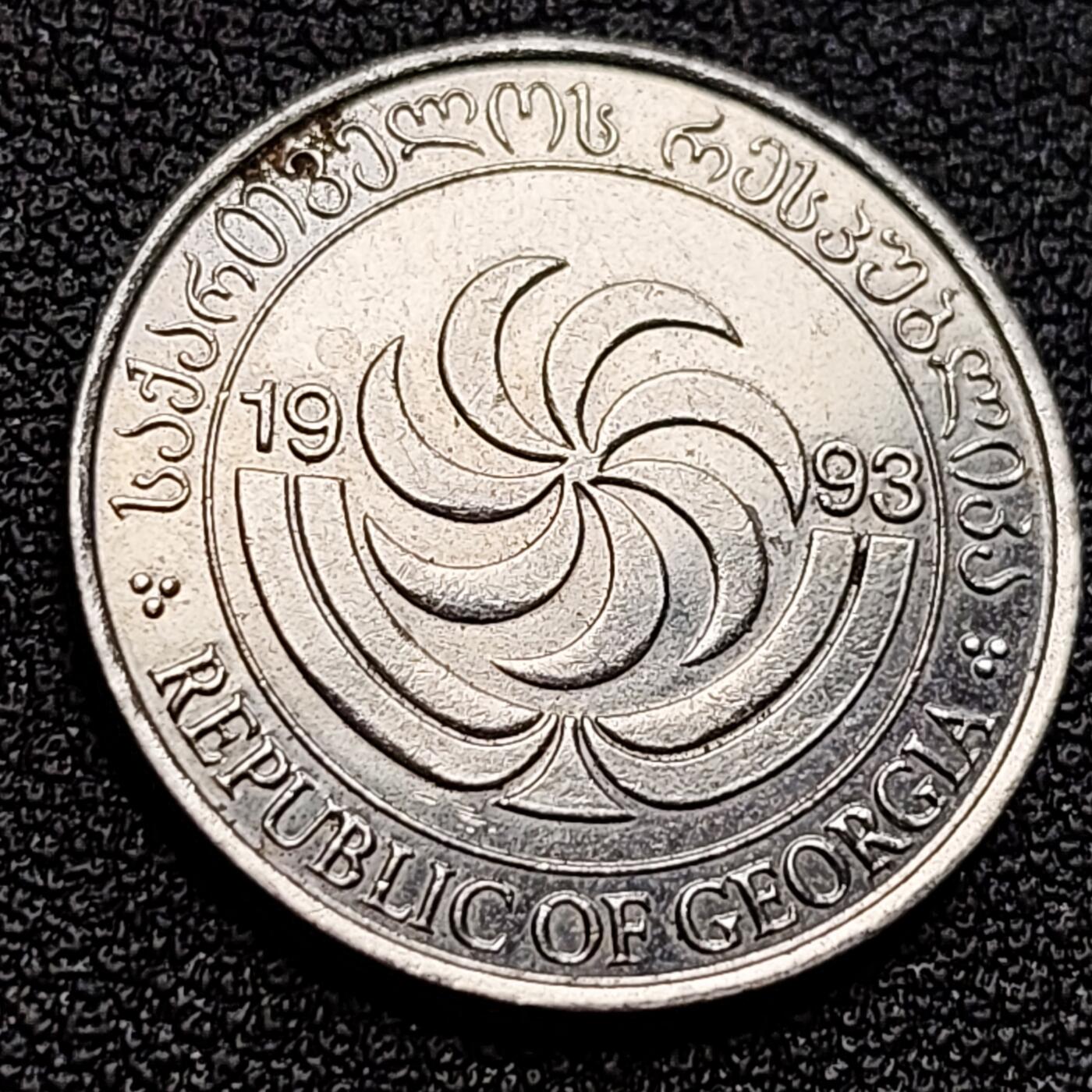 泉币菌-第122场-精品福利场 格鲁吉亚 首发1993年 5特瑞铜币 20mm