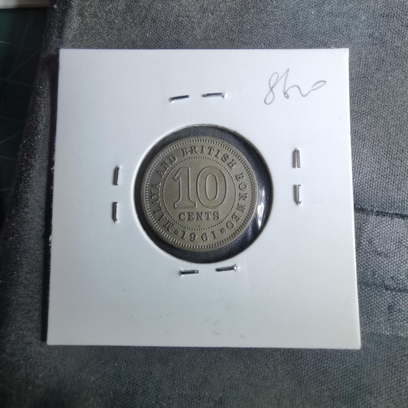 沼泽如烟--第886场 英属马来亚婆罗洲1961年10分