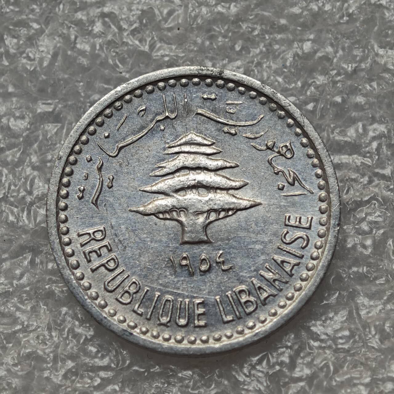 【淘币小摊】限时拍第七百八十六拍  黎巴嫩尼加拉瓜马达加斯加索马里专场  满百包邮可预留两周  周一统一发货 