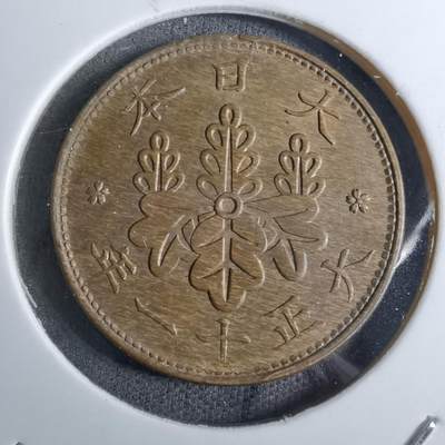 沼泽如烟--第886场 - 大正十一年桐叶一钱