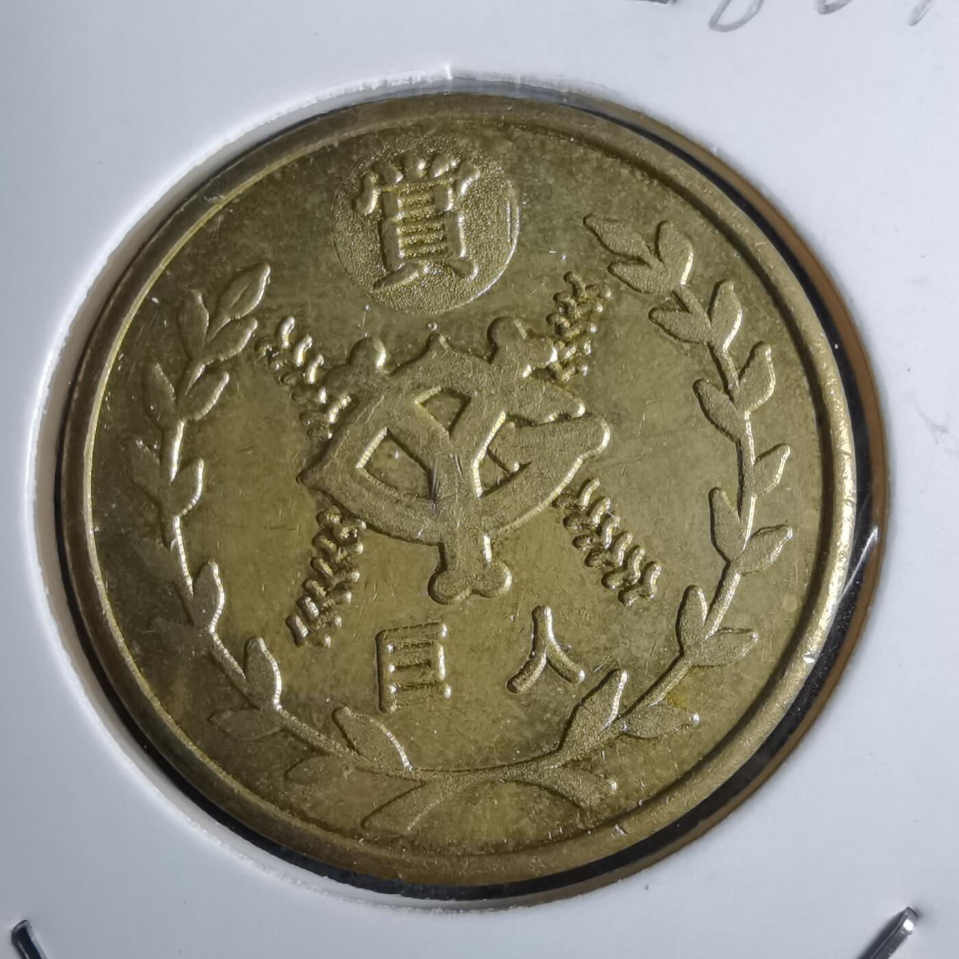 沼泽如烟--第886场 巨人赏章