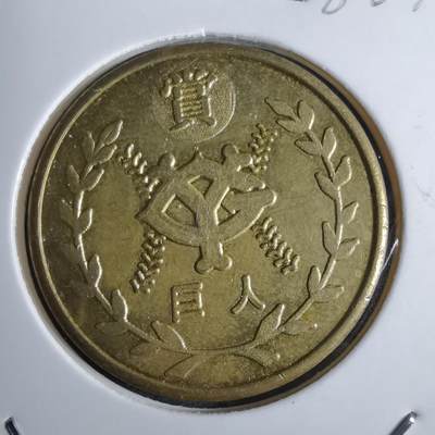 沼泽如烟--第886场 - 巨人赏章