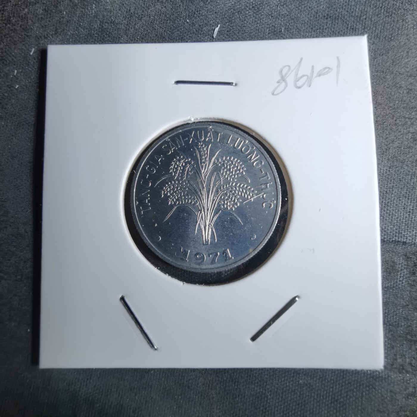 沼泽如烟--第886场 越南1971年1盾