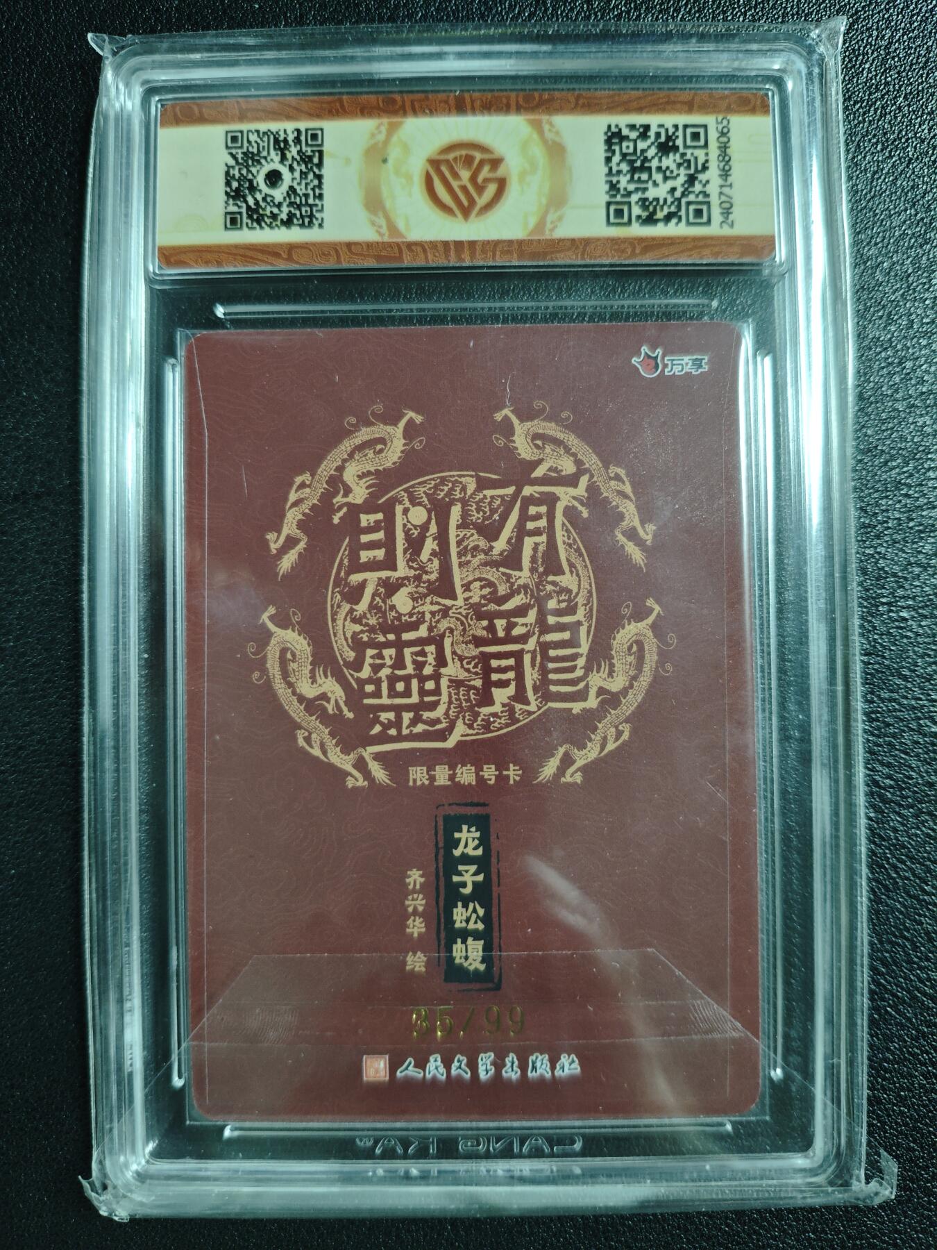 天玑星卡拍第134期《11.3周一截拍》持续收拍收评中 满赠卡需备注