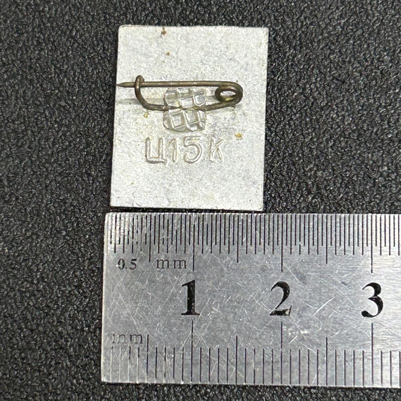 西秦中古拍卖第六十三期 苏联卫国战争永恒之火 烈士长明火纪念章