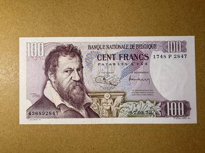 《艾美收藏》第218期-11.2周日外币荟萃 - 比利时100法郎 UNC 1972年 比利时画家伦巴
