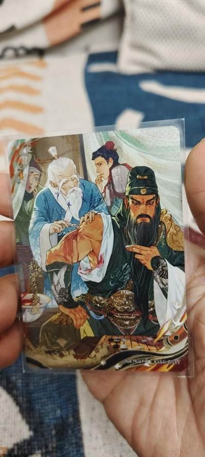 秋原瞳的小店第二十七期（持续收拍，11月秋意正浓，冬欲近，暖心囤卡好时光） - 卡游三国千古一瞬——刮骨疗毒