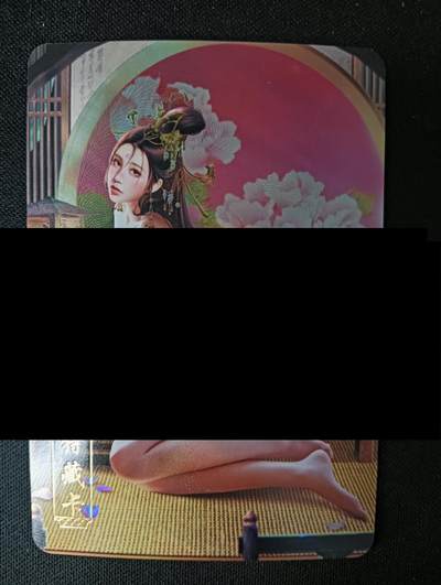 花开卡拍第45期（11月2号周日截拍，品控勿拍!!!拍品不寄存，运费5元，自制卡难免瑕疵，可能存在轻微撞角爆边等出厂瑕疵，品控介意勿拍！） - 磐涅金瓶梅系列 孟玉楼 全解特藏卡