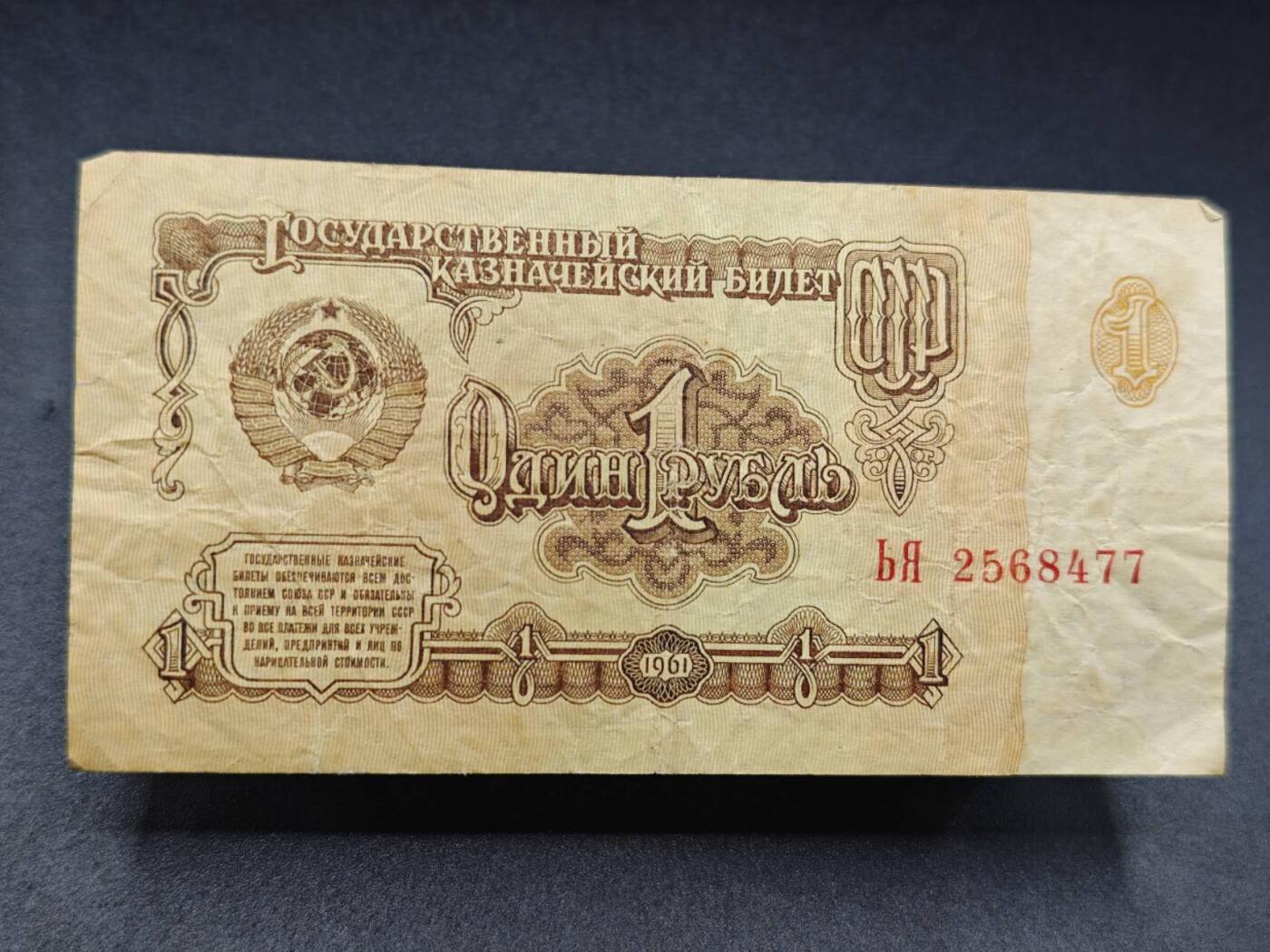 【淘币小摊】实时拍第七百八十五拍   无佣金纸币福利场   满百包邮可预留二周 每周一统一发货  