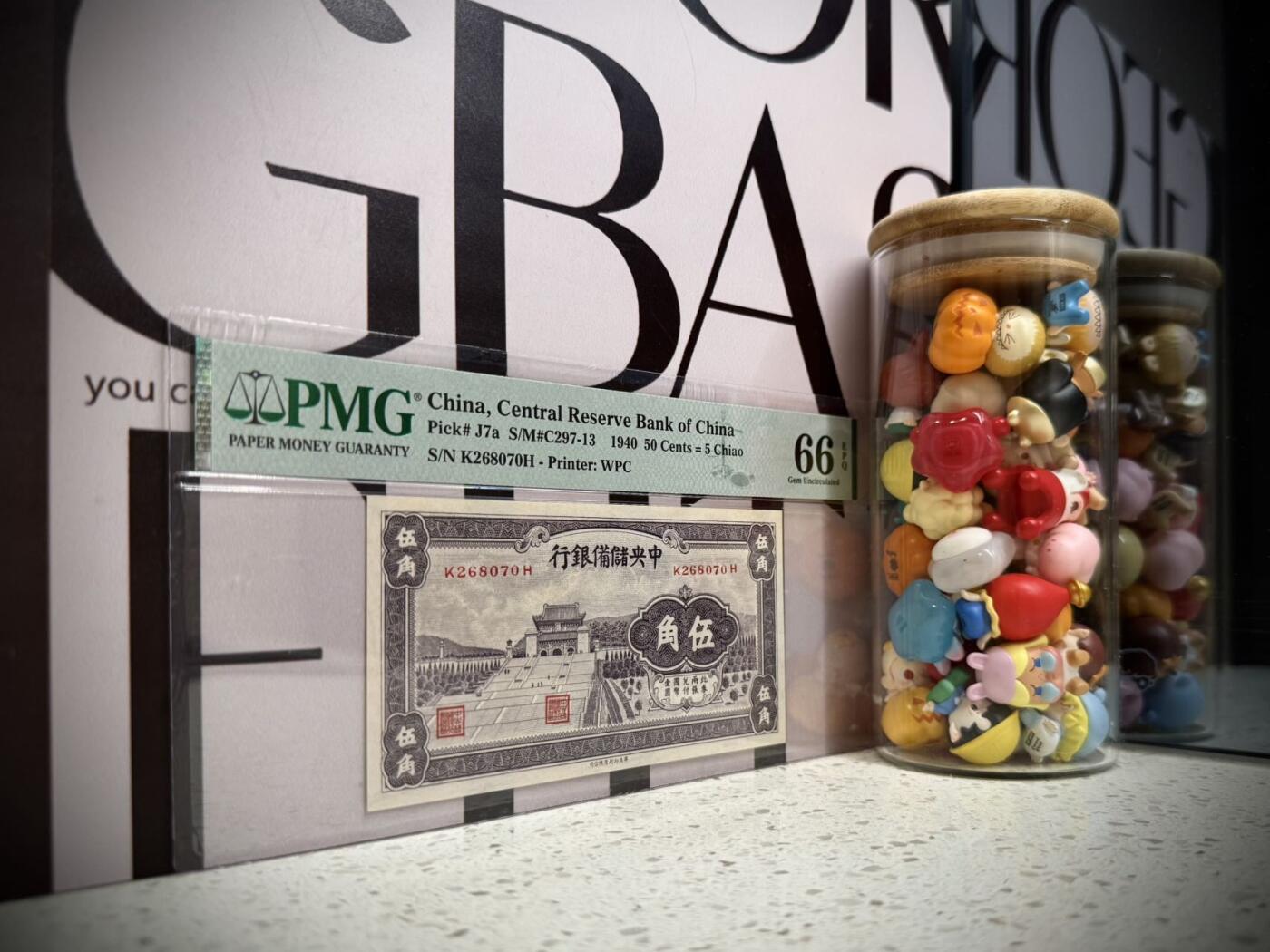 【乾奕收藏】出民国29年1940年中央储备银行伍角，紫色版，本套一共3种颜色，紫色版相对较少，美国PMG66E，民国纸币经过80年能保存如此品相实属难得，喜欢的老板不要错过，评级币一切以分数为准，售出非假不退