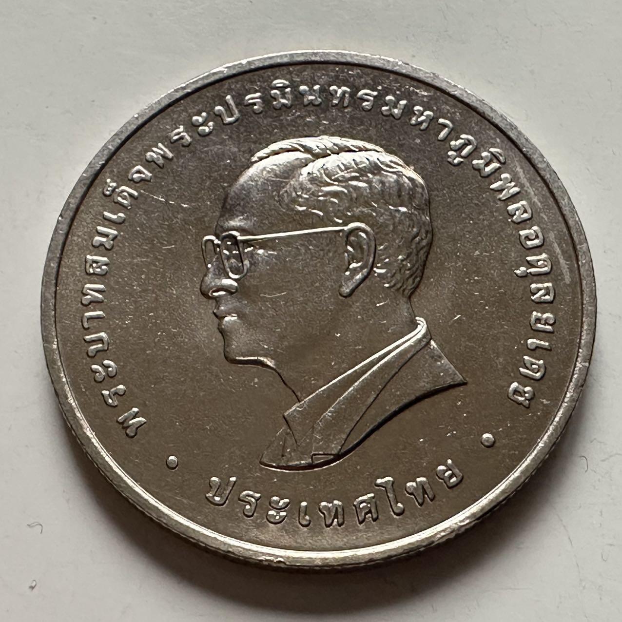 🌹外币初藏🌹🐯2025年第122场  每周二四六晚8️⃣点 接代拍 泰国2008年泰王获全球领袖奖20泰铢纪念币