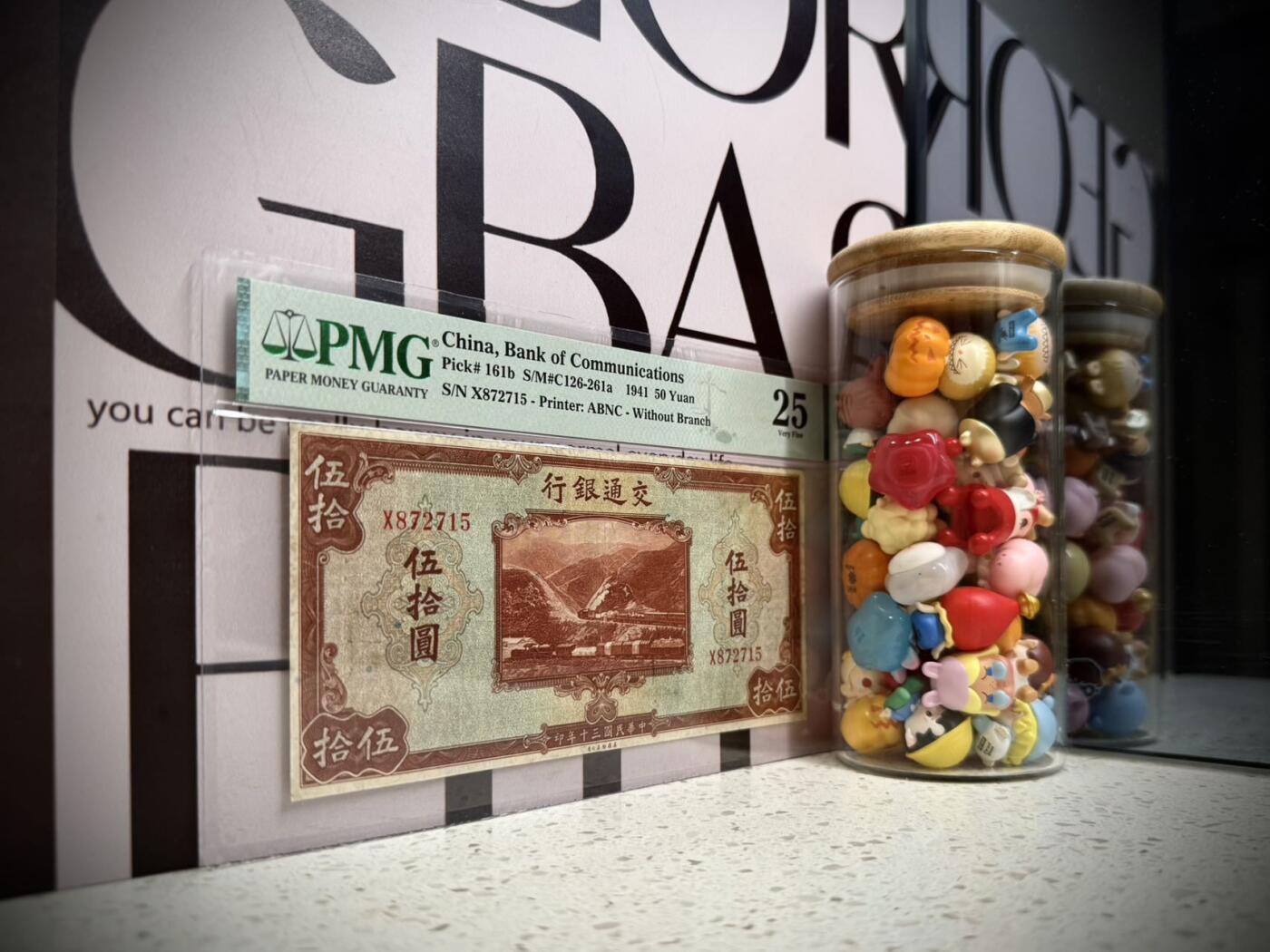 （自动截拍）PMG评级民国纸币专拍第20251108期，全场包邮 【乾奕收藏】出民国30年1941年交通银行美钞版伍拾圆，行驶中火车和铁路桥图案，美国PMG25分