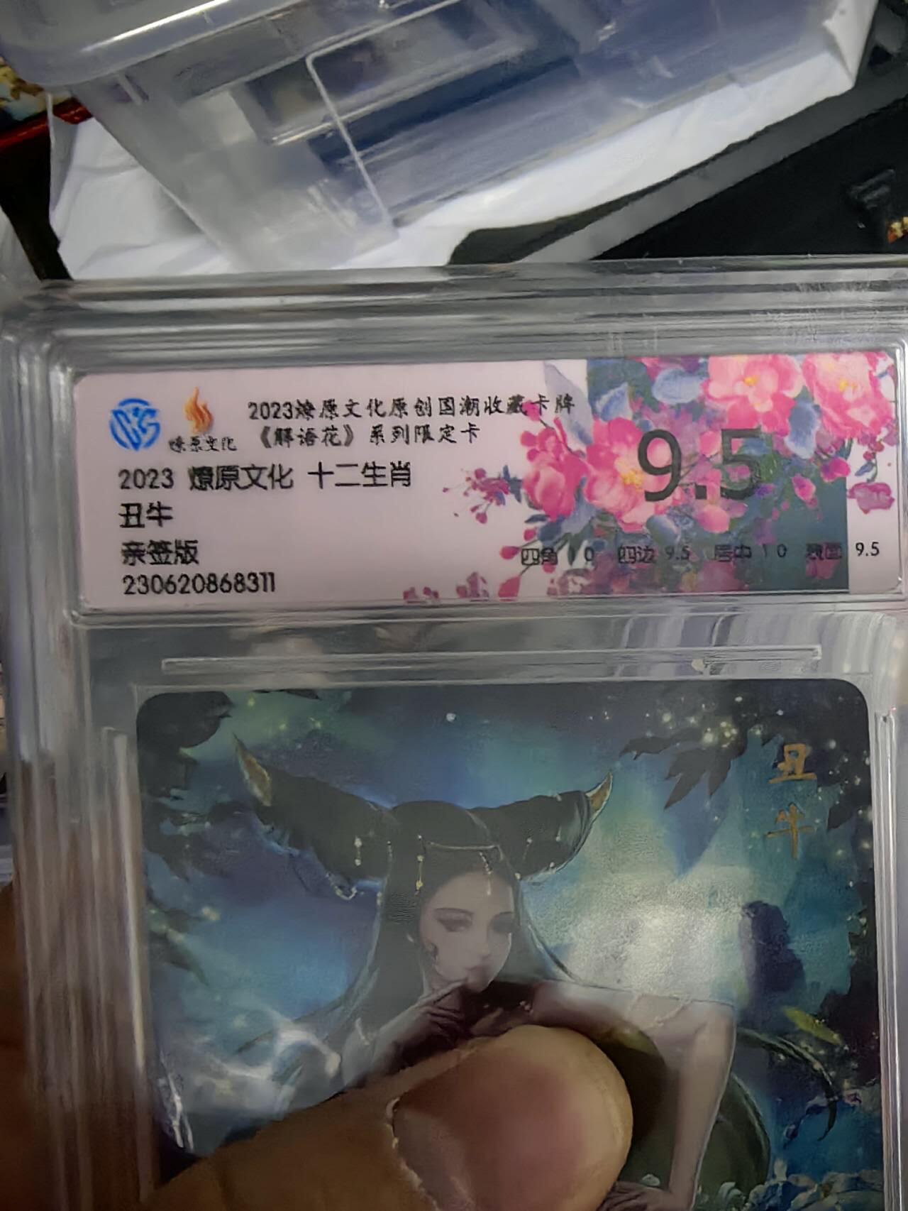 海绵宝宝卡牌专拍第6场(本场有自留价 鸽子勿扰  各种亲签卡，套卡大套，自制卡难免瑕疵，可能存在轻微撞角爆边等出厂瑕疵，品控介意勿拍！)