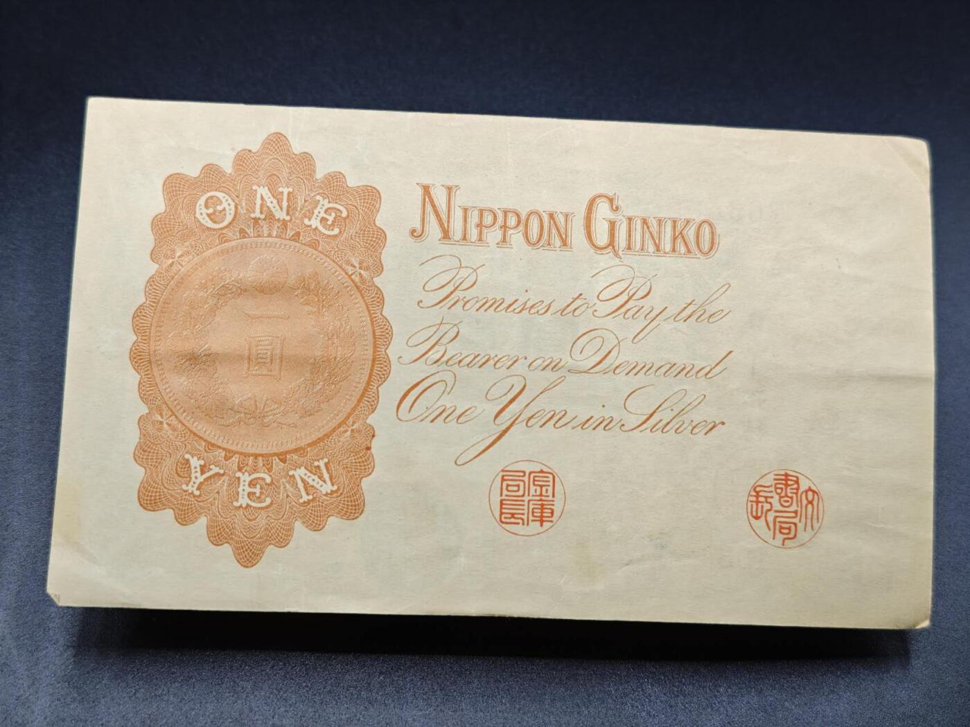 【淘币小摊】实时拍第七百八十三拍   无佣金纸币福利场   满百包邮可预留二周 每周一统一发货  