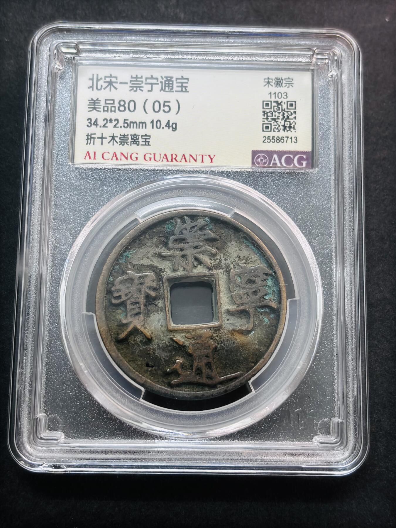 文馨钱币收藏第 278 场，银元，纸币，铜章场 长期接收代拍品