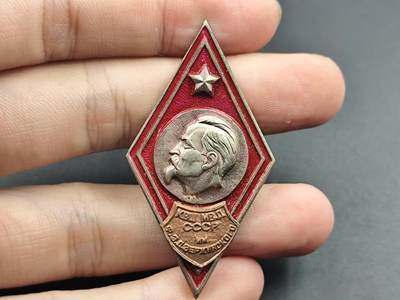 10月底 冲业绩 来一波精品证章场子 - 苏联捷尔任斯基军校校徽