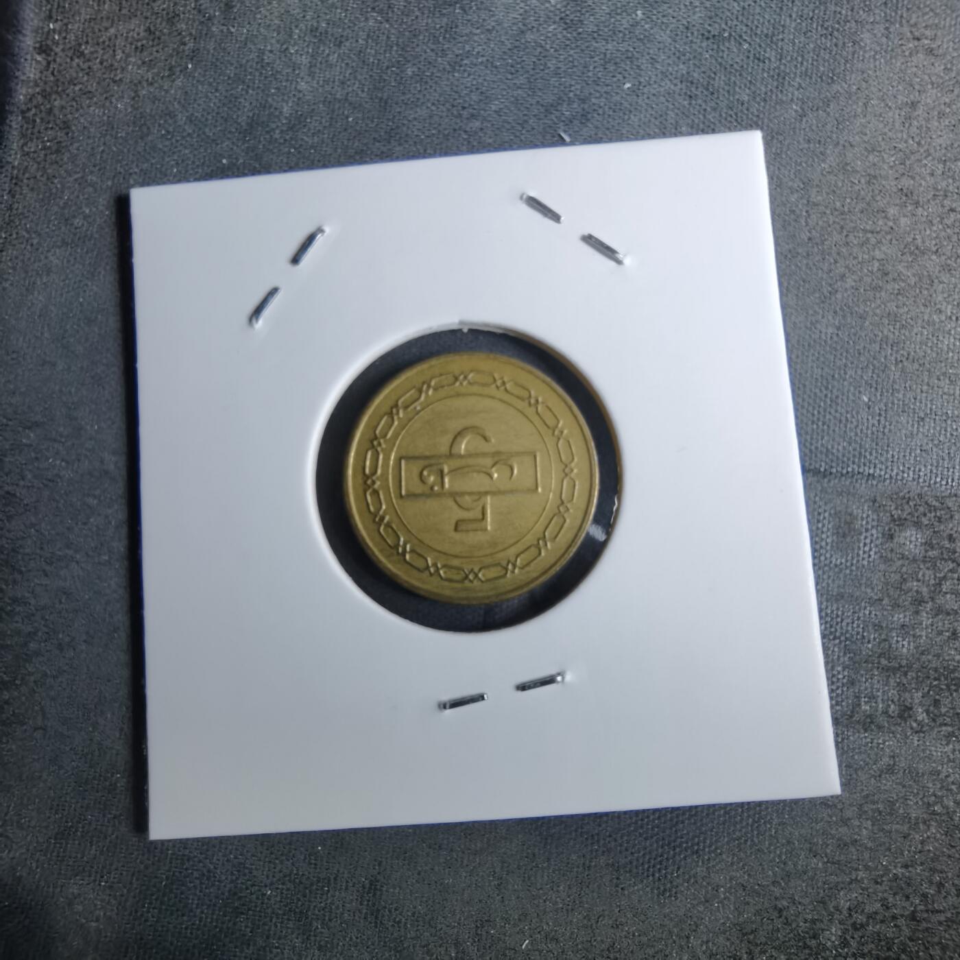 沼泽如烟--第886场 巴林