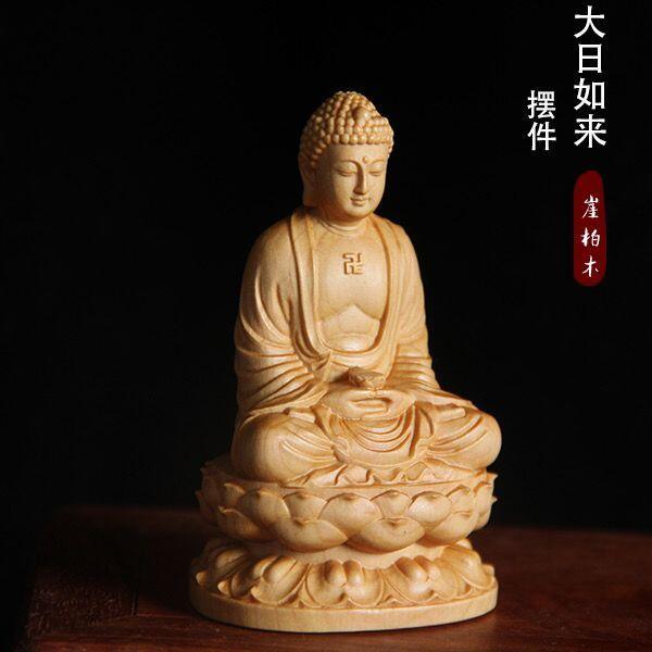 崖柏木雕刻大日如来摆件 5*3.8*8cm
