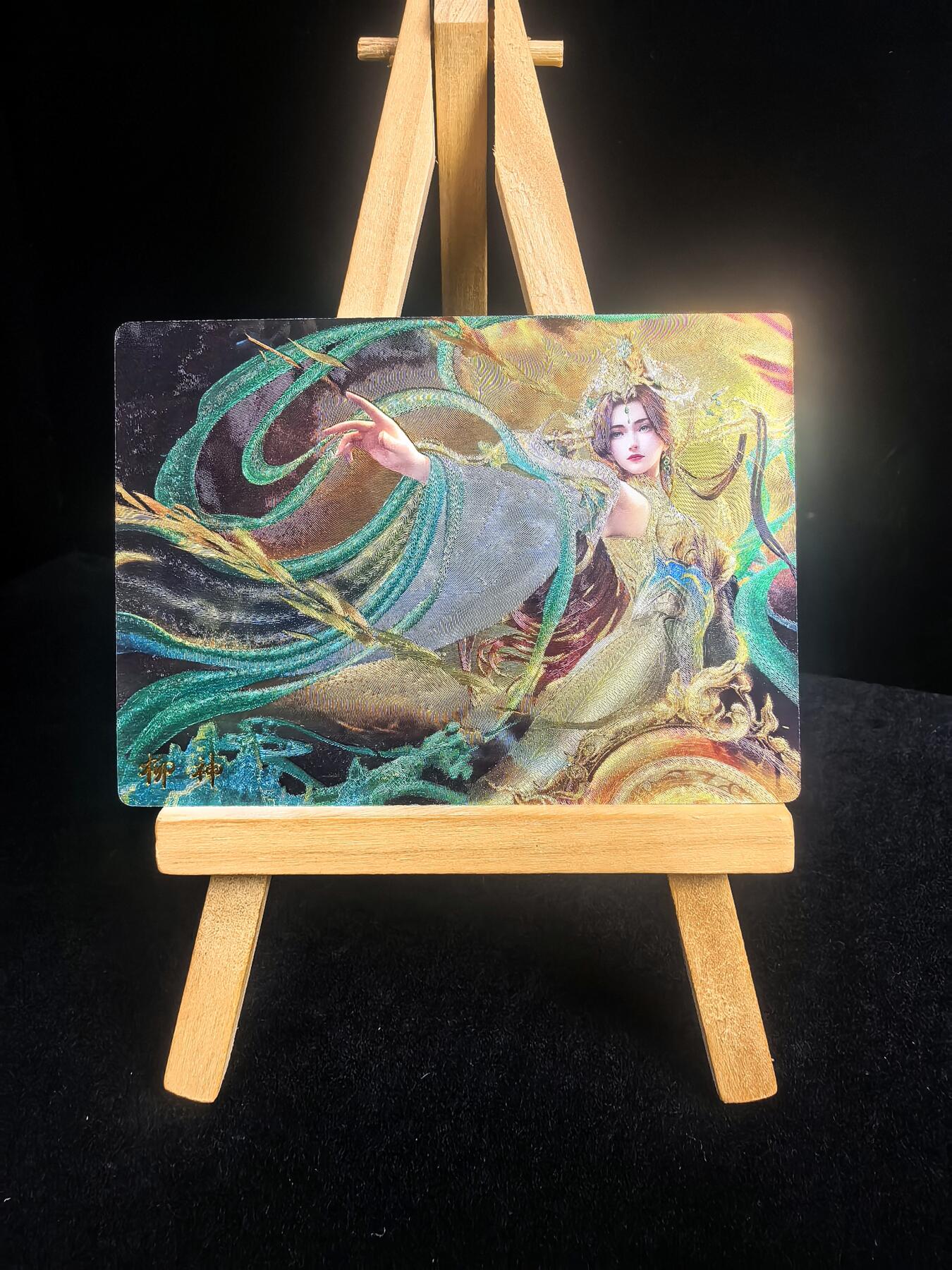 第二十八场  无佣金 不寄存 不收拍 卡牌设有底价 拒绝小号抬价 大家放心拍 所有拍品全部有卡膜 自制卡牌 不包厂瑕 放大镜 品控 勿拍 流拍商品会循环 感谢大家支持 留个关注 不定时上新 谢谢 奇点卡牌 柳神粗闪