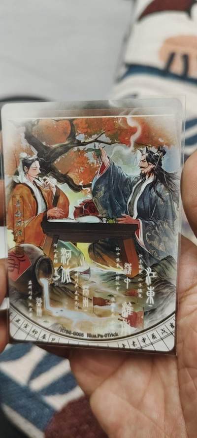 秋原瞳的小店第二十七期（持续收拍，11月秋意正浓，冬欲近，暖心囤卡好时光） - 卡游三国千古一瞬kayou——青梅煮酒