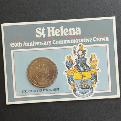 ＜小葵钱铺＞第64期·克朗币·套币·银币场·满200包邮，不寄存·3号发货 - 〈发行量10000〉圣赫勒拿1984年岛殖民化150周年50便士卡装克朗型纪念币