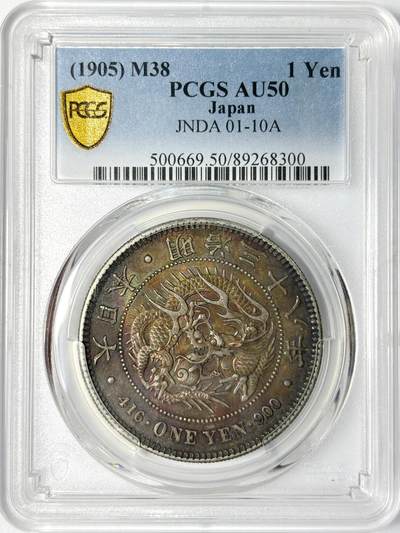 【雨安】【世界币章112-113期】周五/周六 两场连拍 2025-11-01 周六 19:30 保真 8秒倒数自动落锤 高效拍卖 - [评级亚洲] Japan 日本 龙洋 一圆 明治38年 明治三十八年 PCGS-AU50