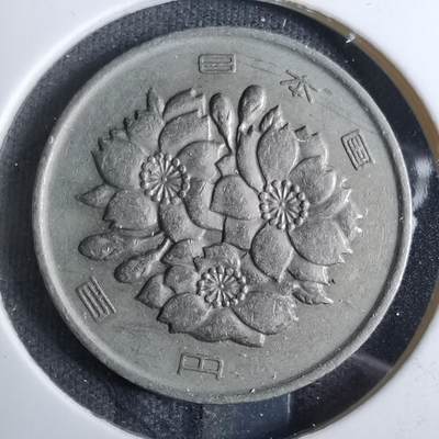 沼泽如烟--第886场 - 昭和四十八年百円