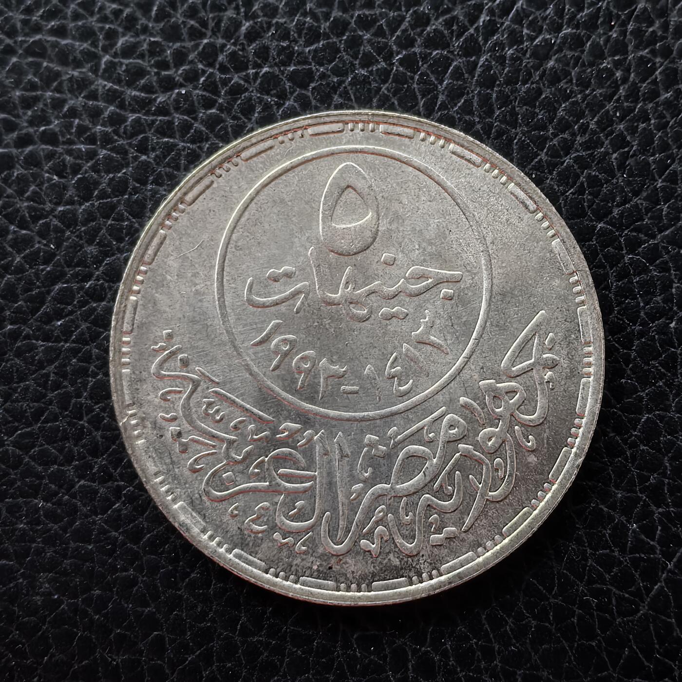 道一币馆币章第一百五十三场