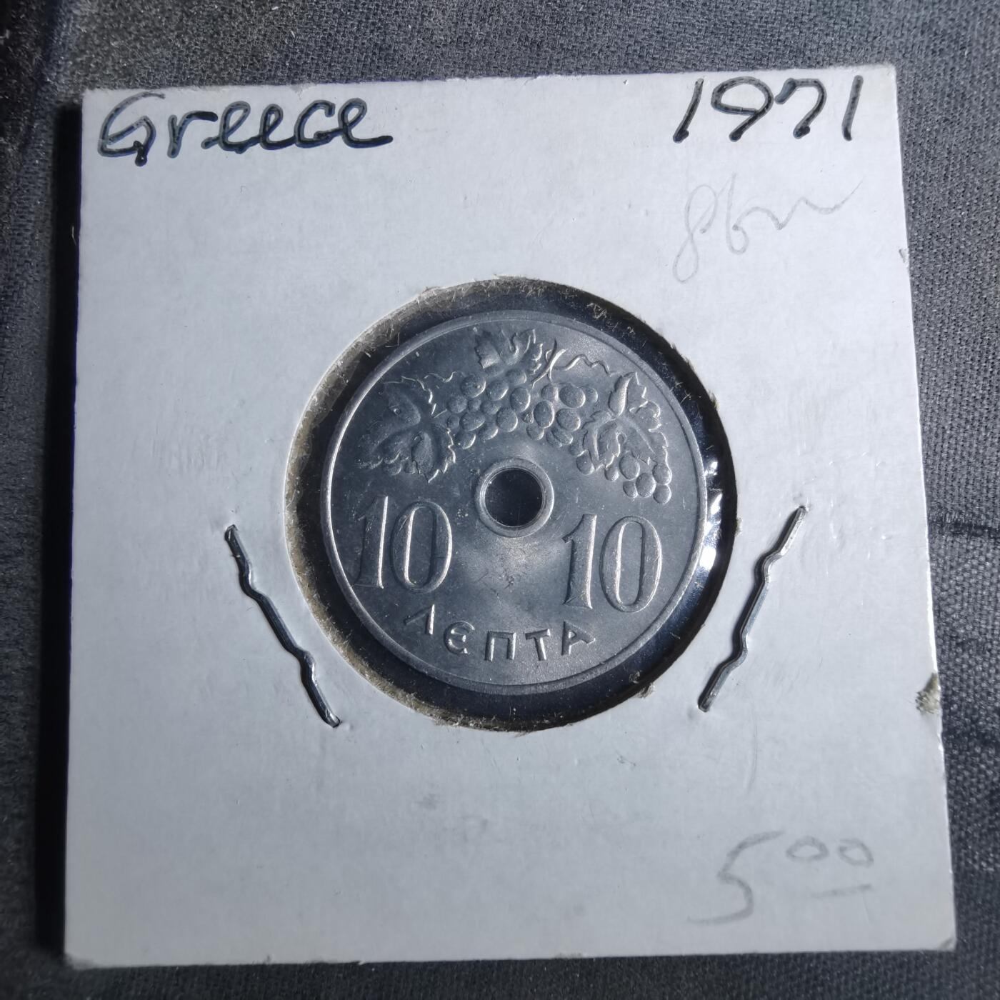 沼泽如烟--第886场 希腊1971年10雷普塔