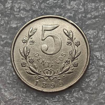 【淘币小摊】限时拍第七百八十六拍  黎巴嫩尼加拉瓜马达加斯加索马里专场  满百包邮可预留两周  周一统一发货  - 尼加拉瓜1899年5分镍币 km9