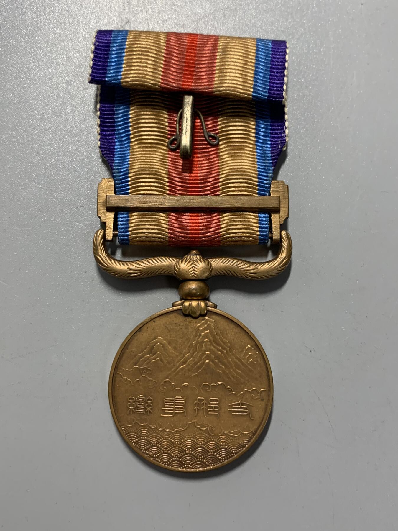 远东徽章小铺11月2日周日晚上9点结束 七七从军