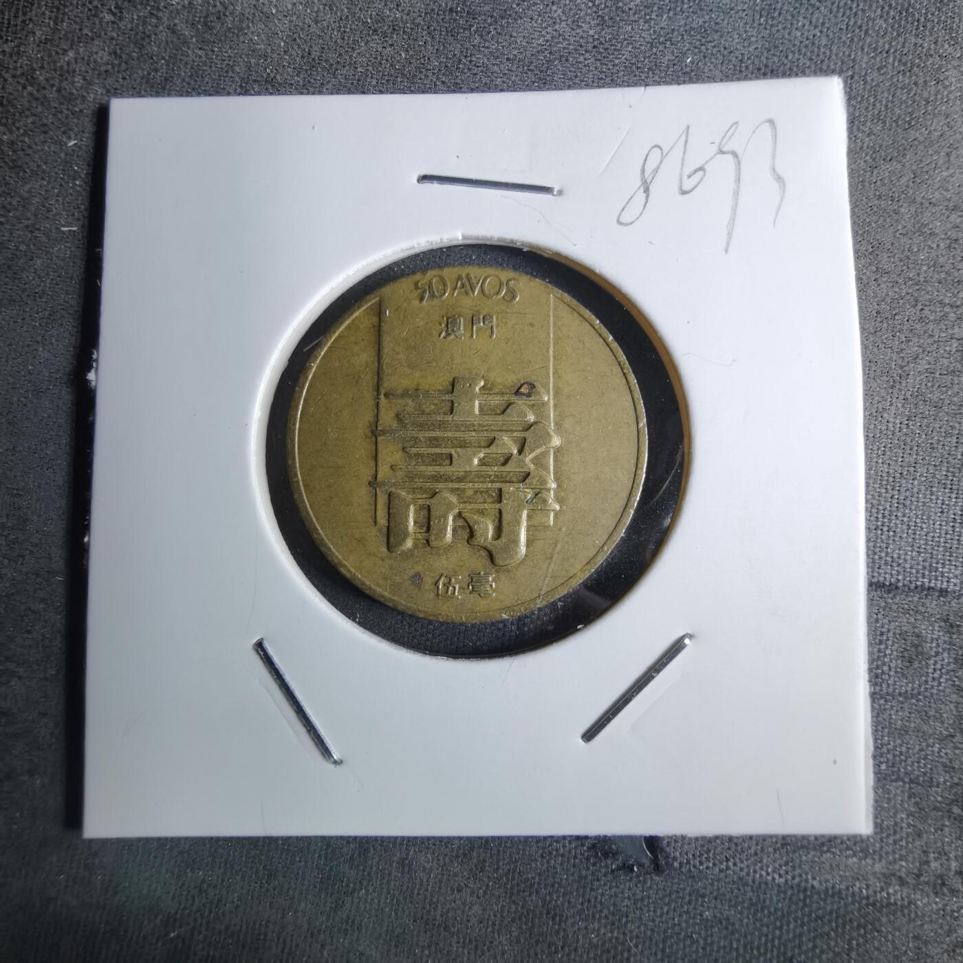 沼泽如烟--第886场