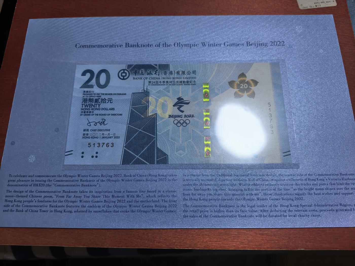 长老汇蛇年精选第六十九场拍卖