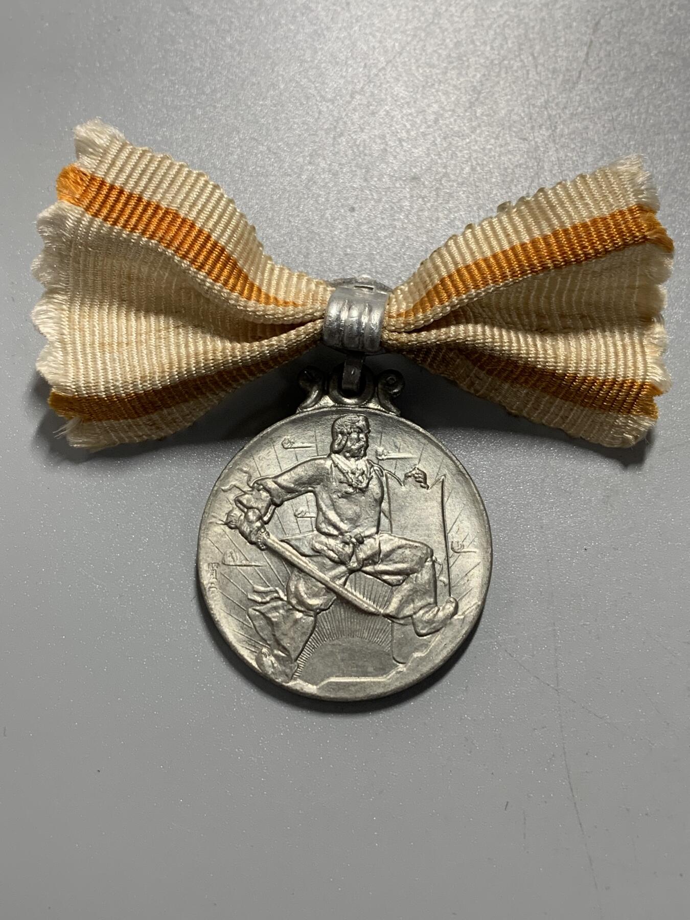 远东徽章小铺11月2日周日晚上9点结束 纪元2600奉祝会