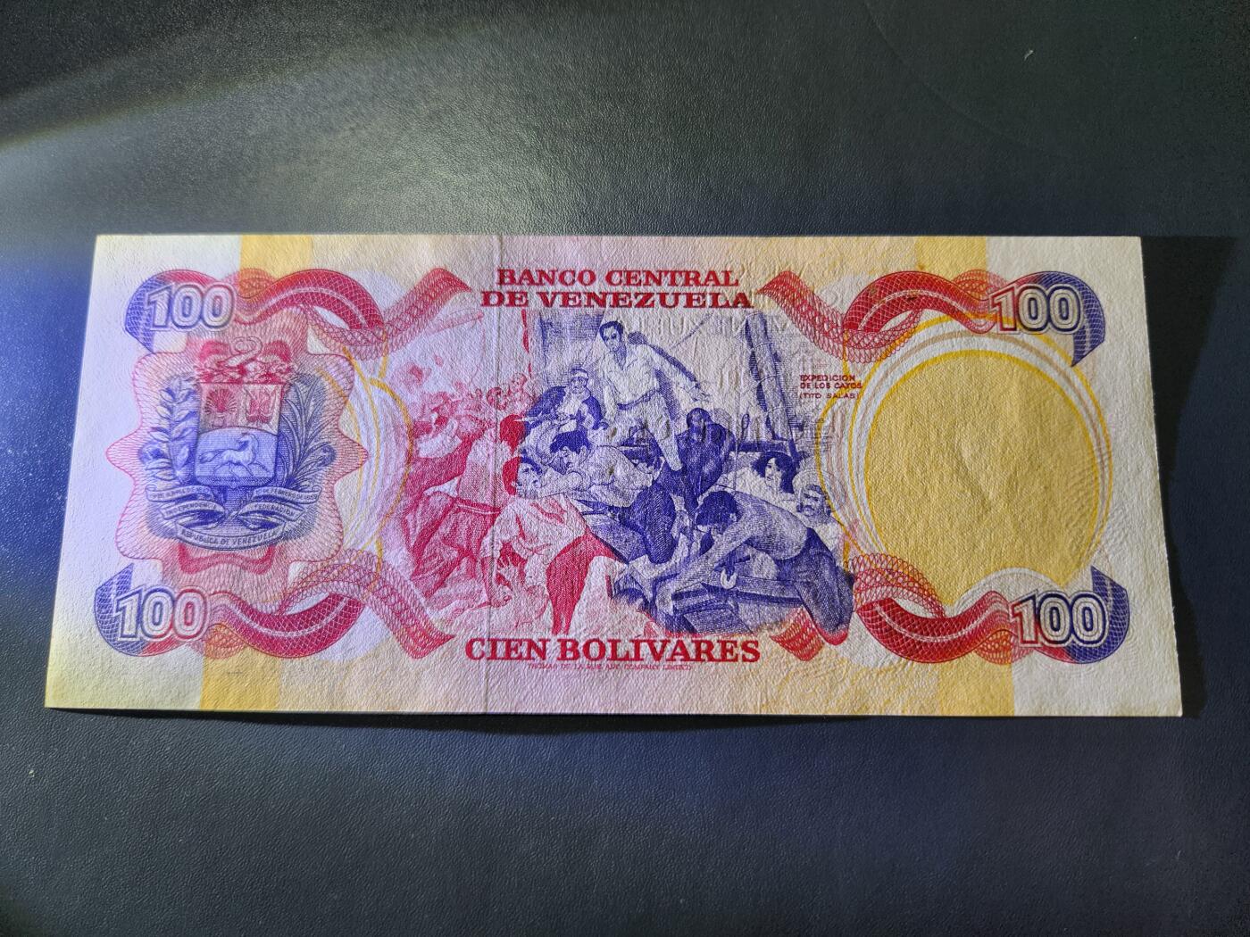 11月1号晚上8点 外国纸币自动截拍第50场 委内瑞拉100玻利瓦尔 纸币 A冠 纪念钞 1980年 几乎全新 票面有几个伤痕 