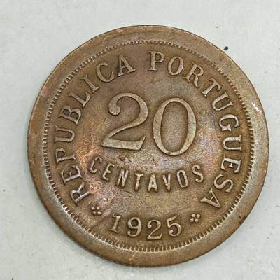 【淘币小摊】限时拍第七百八十四拍  老铜币场  满百包邮可预留两周  周一统一发货  - 葡萄牙1925年20分铜币