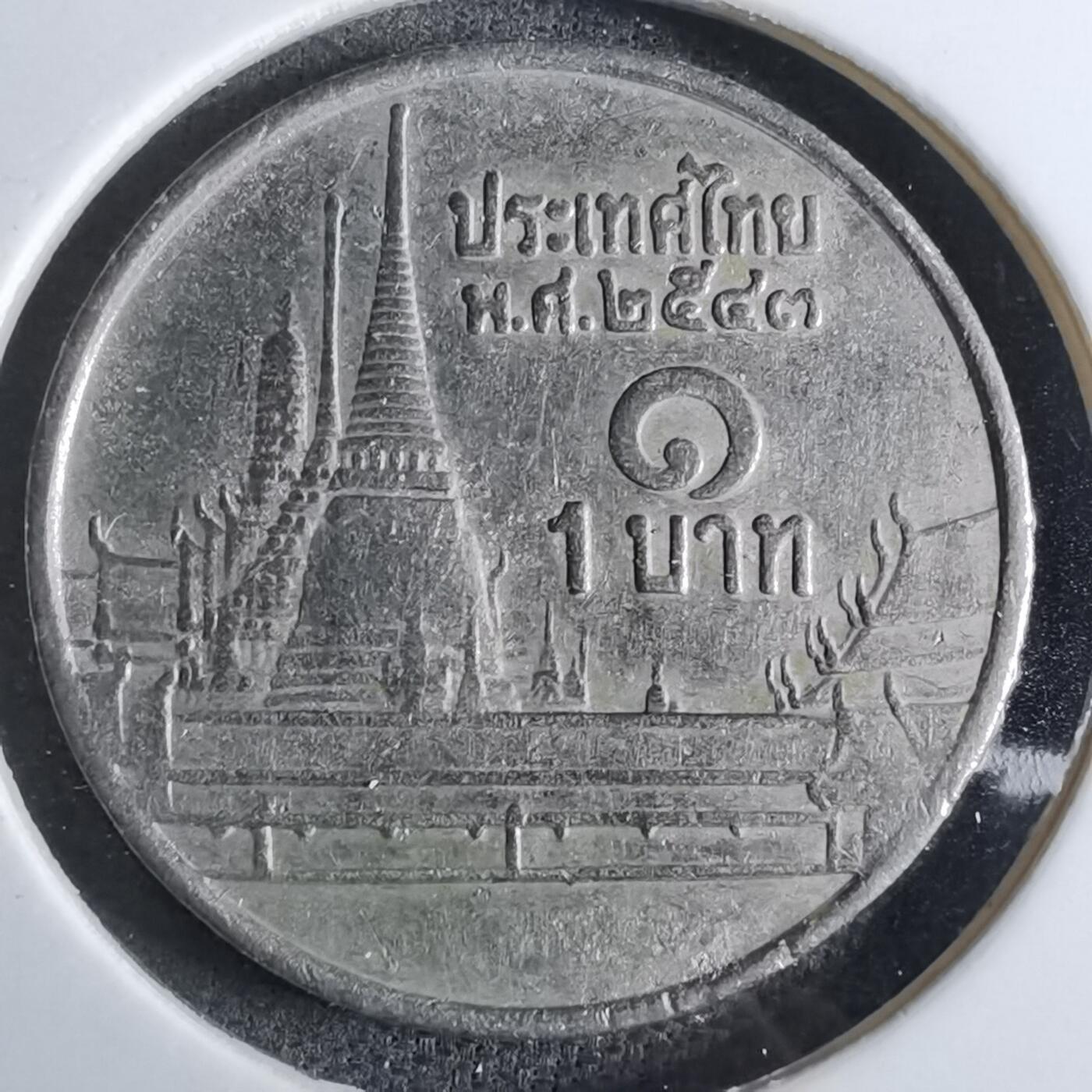 沼泽如烟--第886场 泰国