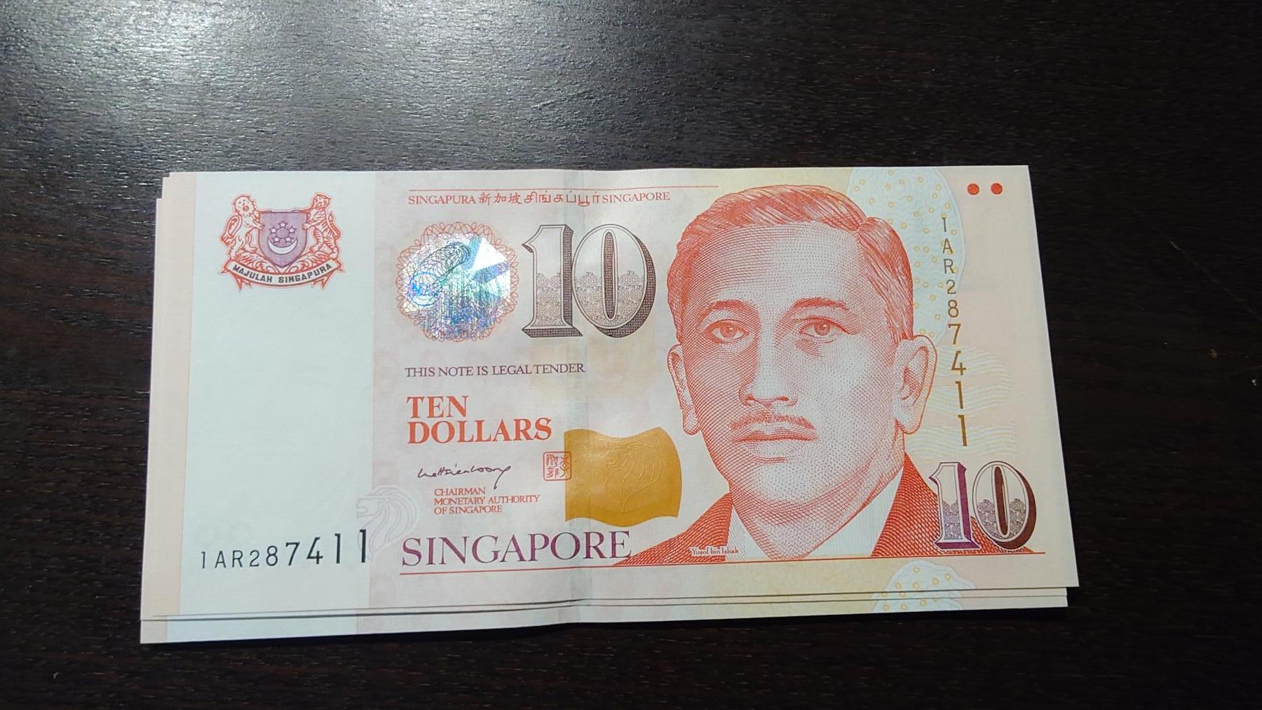 世界钱币～微拍第212期暨2025年第52期  部分库存清仓选号 2005年新加坡10元人像版纸币 李显龙签名较为少见 全新绝品无斑尾号411