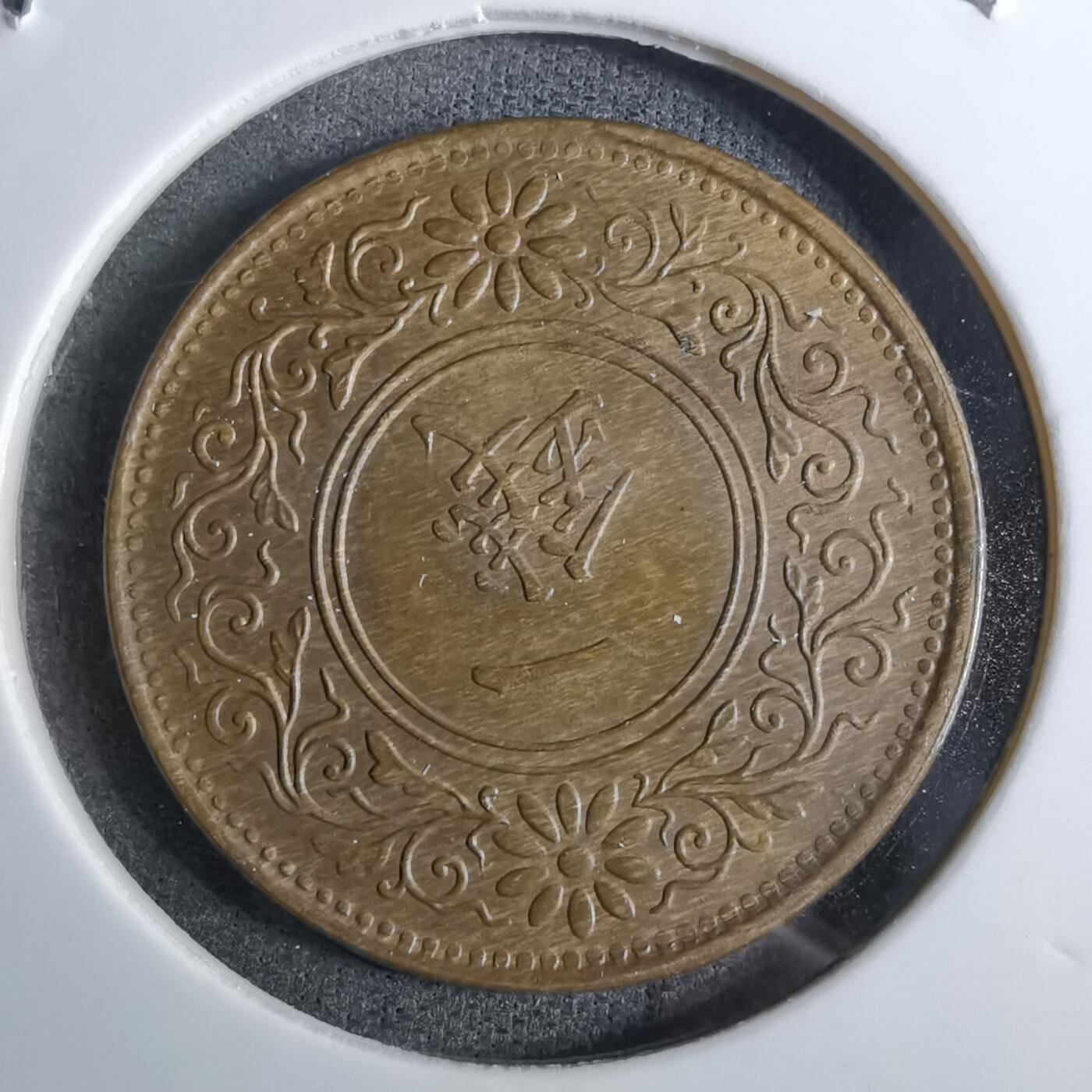 沼泽如烟--第886场 大正十一年桐叶一钱