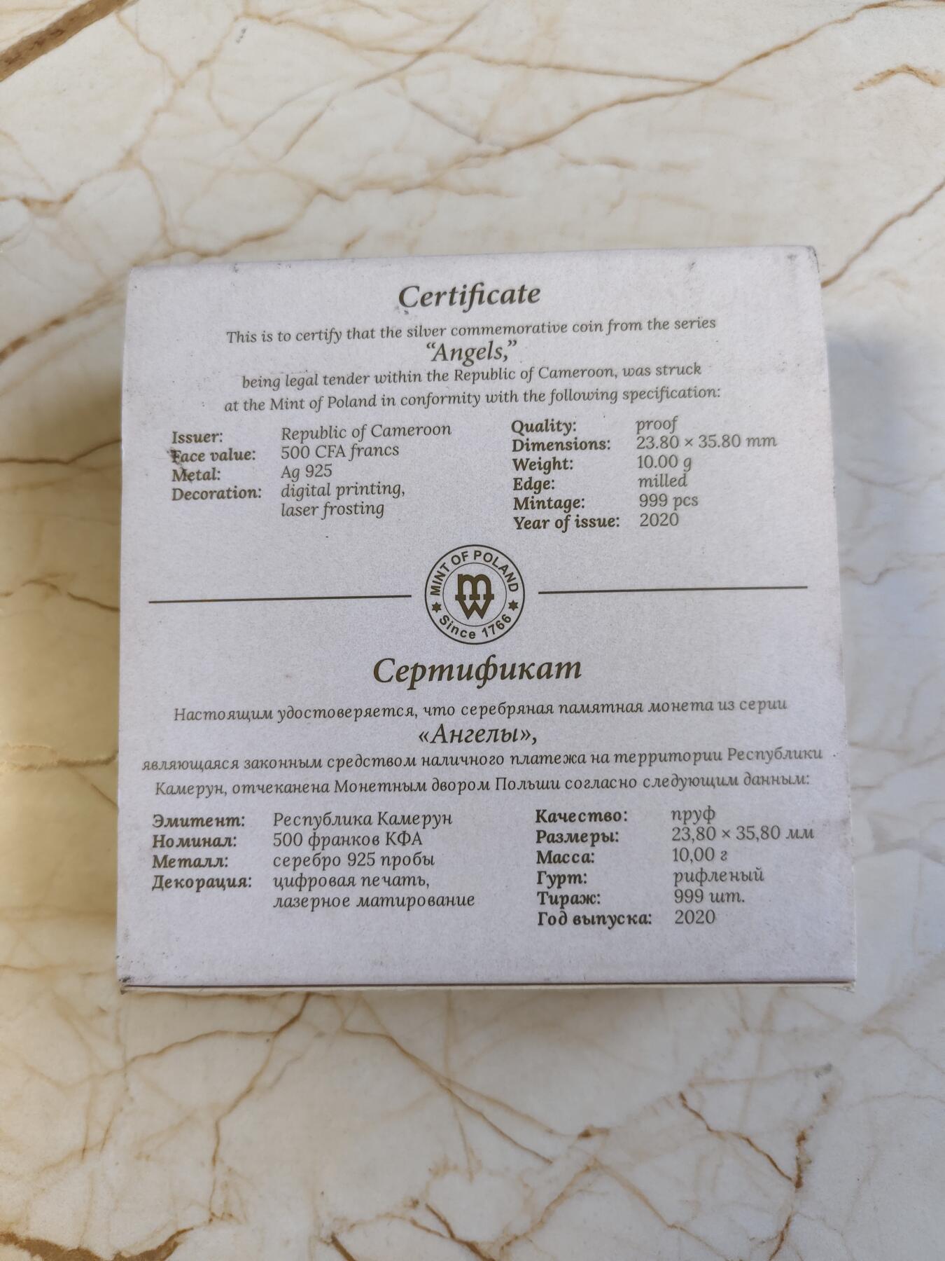 第180期拍卖【长期征集拍品】【北京币展专场】 喀麦隆2020年爱之天使彩印椭圆形精制纪念银币，999银，10克，发行999枚