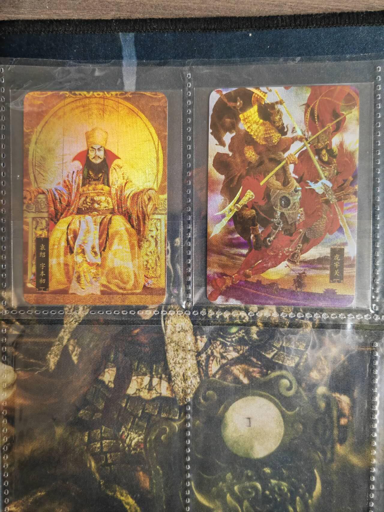 阳大大卡牌拍卖第79期（持续收拍品，周六晚上九点截拍，进群福利早知道）