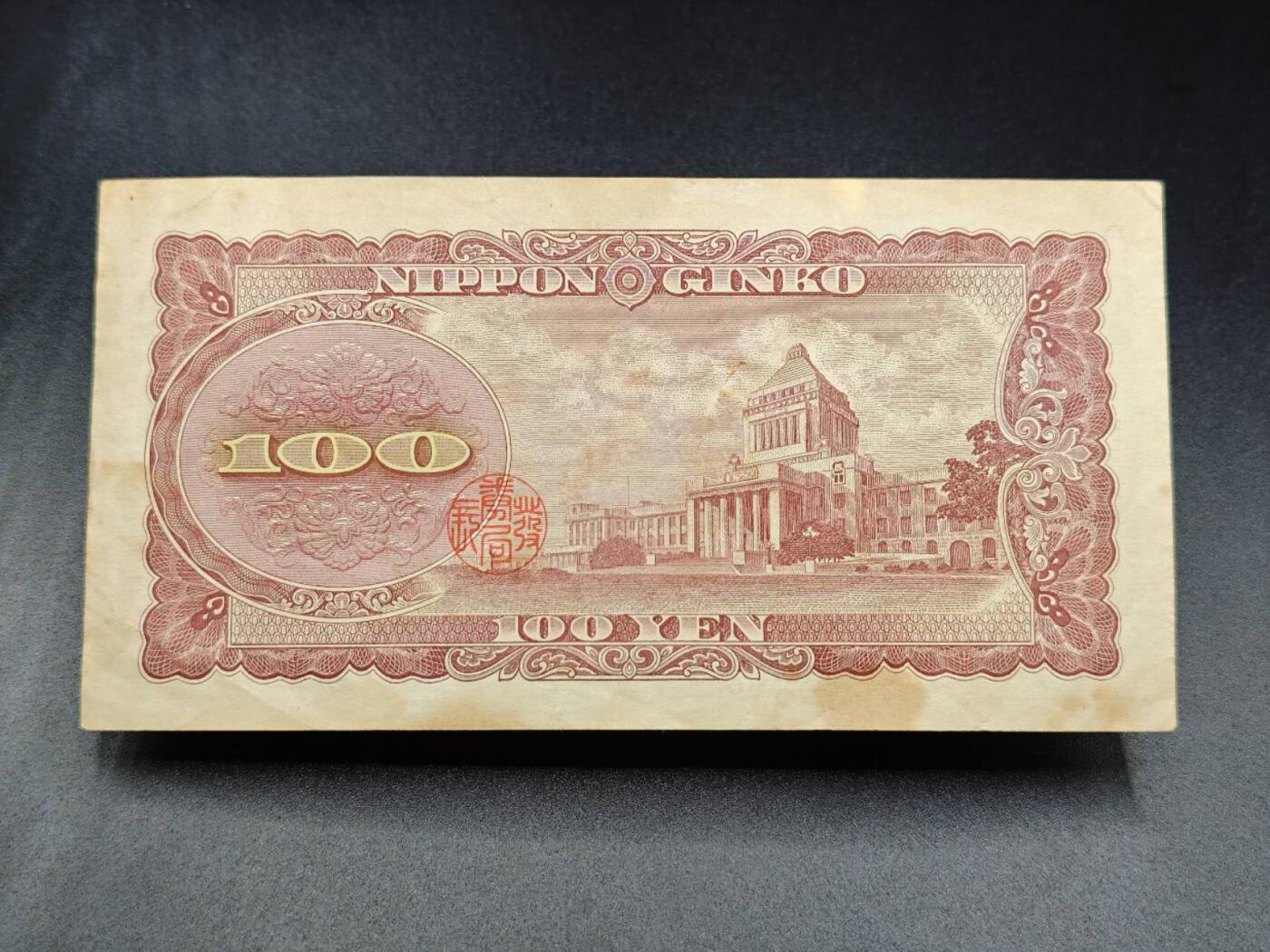 【淘币小摊】实时拍第七百八十五拍   无佣金纸币福利场   满百包邮可预留二周 每周一统一发货  