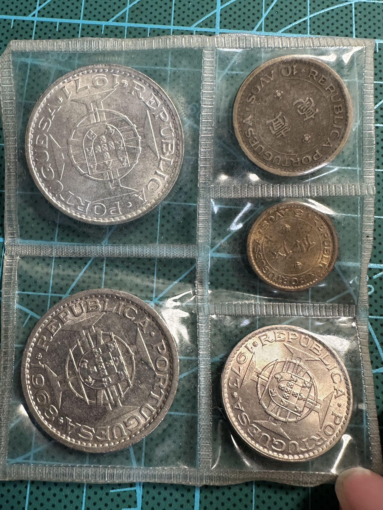 蒂克钱币-第54场 外国精品套币 银币专场 澳门硬币一组