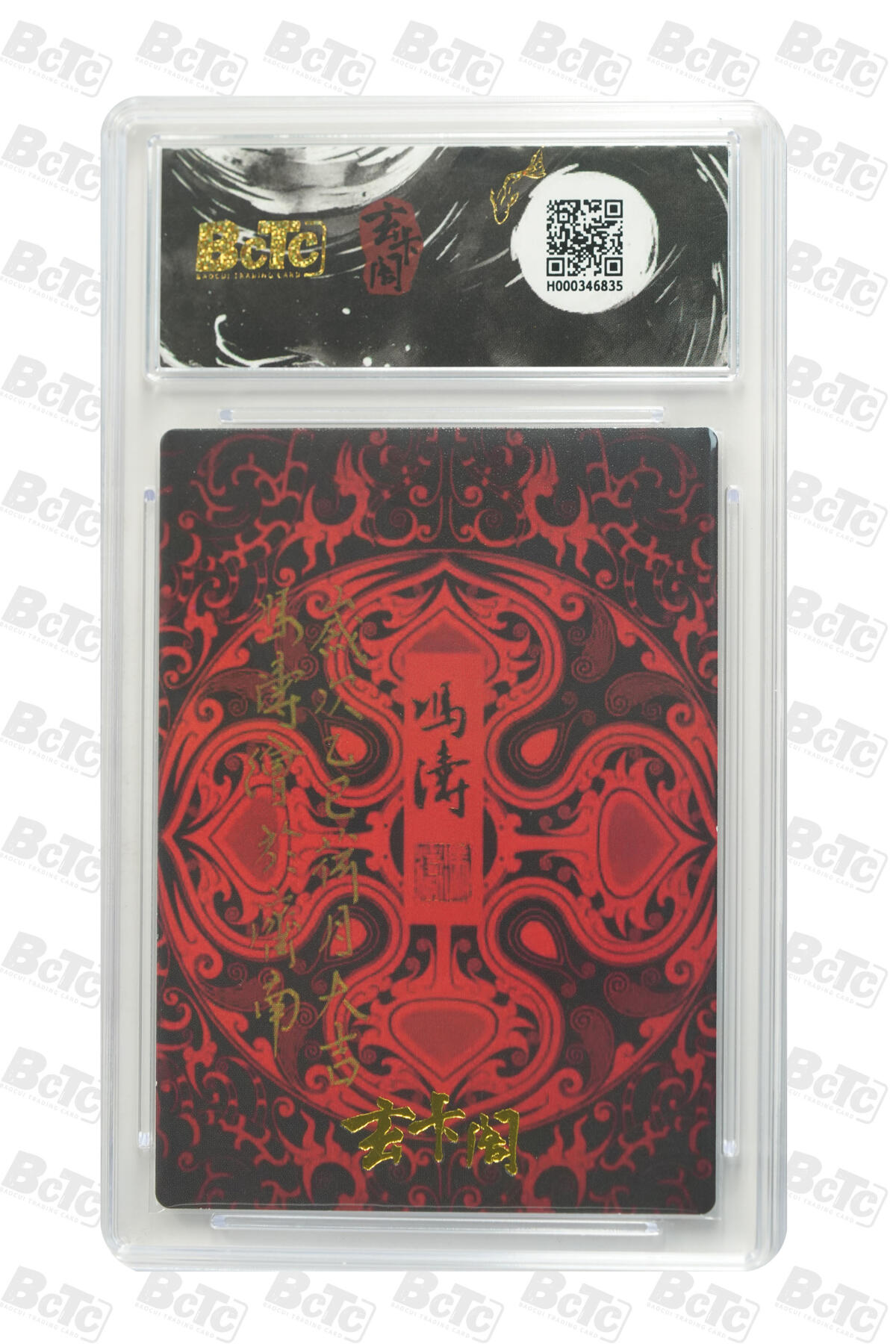 阳大大卡牌拍卖第80期（持续收拍品，周三晚上九点截拍，进群福利早知道）加场加场加场 【折光粗闪】玄卡阁联名限定礼盒 五虎上将 收藏礼盒 冯涛 貂蝉